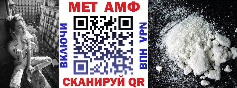 сколько стоит  Далматово  Амфетамин Premium 