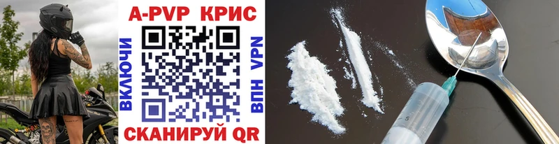 дарнет шоп  Далматово  Alpha PVP крисы CK 