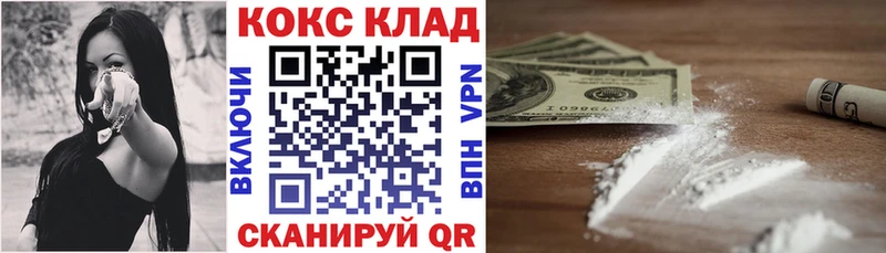дарк нет телеграм  KRAKEN зеркало  Далматово  COCAIN Колумбийский 