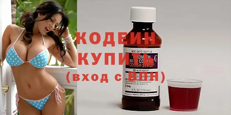 Codein Purple Drank  Далматово 