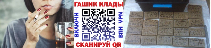 ГАШИШ 40% ТГК  что такое   Далматово 