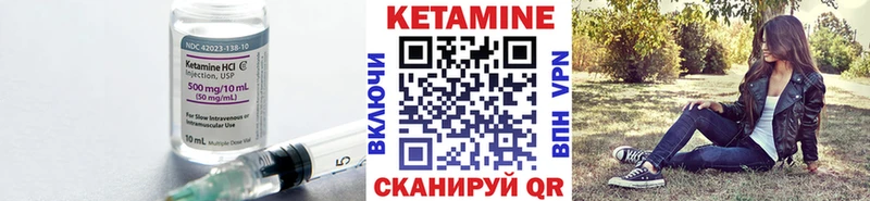 Кетамин ketamine darknet телеграм Далматово