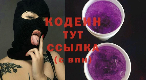 марки nbome Ачинск