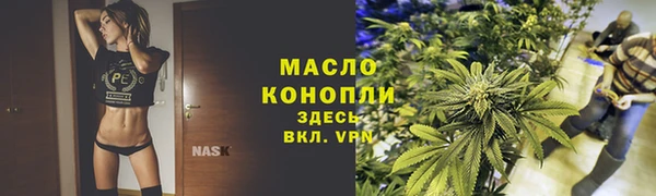 альфа пвп VHQ Бородино