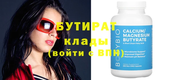 винт Артём
