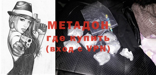 метамфетамин Горняк
