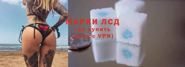 метамфетамин Горняк