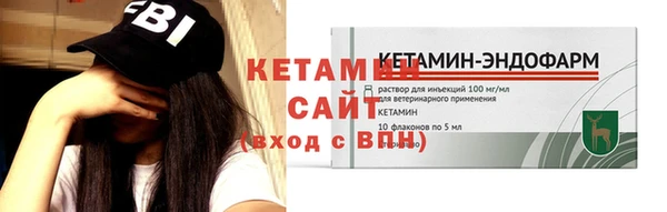 метамфетамин Горняк
