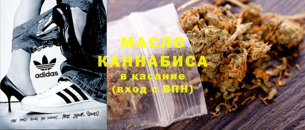 метамфетамин Горняк