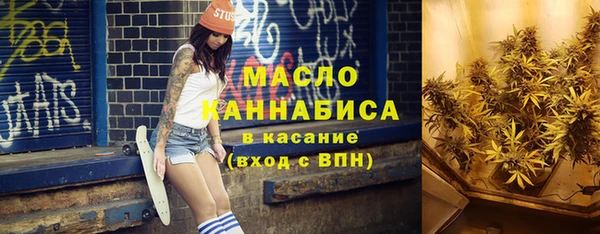 метамфетамин Горняк