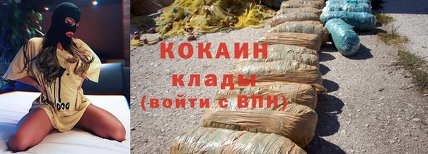 метамфетамин Горняк
