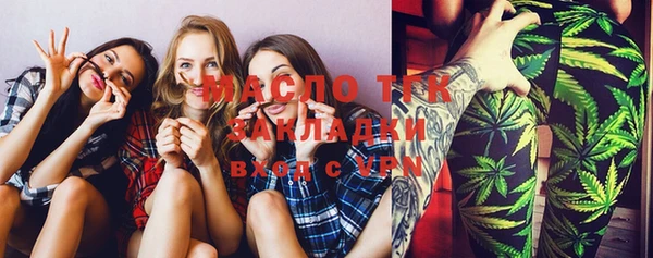 метамфетамин Горняк