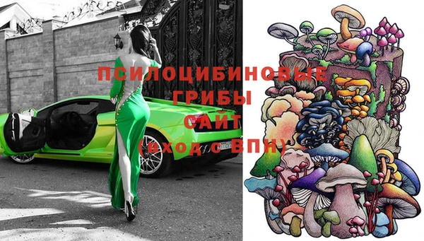 метамфетамин Горняк