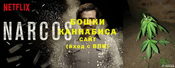 метамфетамин Горняк
