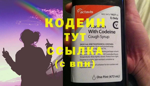 метамфетамин Горняк