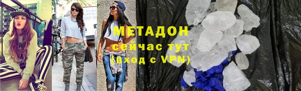метамфетамин Горняк