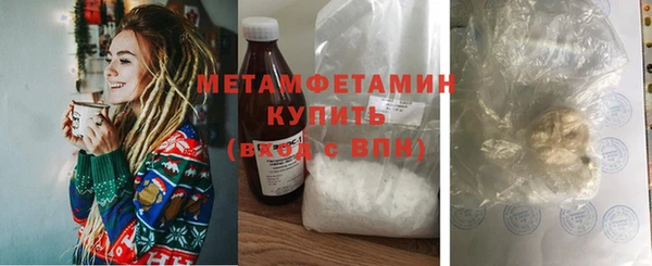 метамфетамин Горняк
