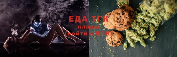 метамфетамин Горняк
