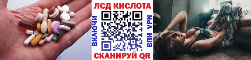 ЛСД экстази ecstasy  Далматово 