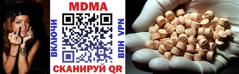 MDMA молли купить наркотик Далматово