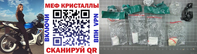 продажа наркотиков  Далматово  гидра зеркало  МЕФ mephedrone 