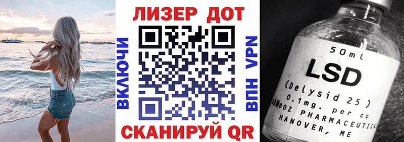Наркотические марки 1500мкг Далматово