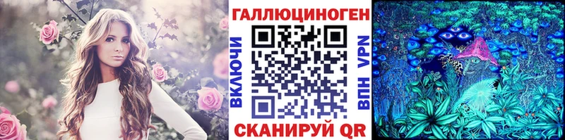 ссылка на мегу рабочий сайт  Далматово  Галлюциногенные грибы мицелий 